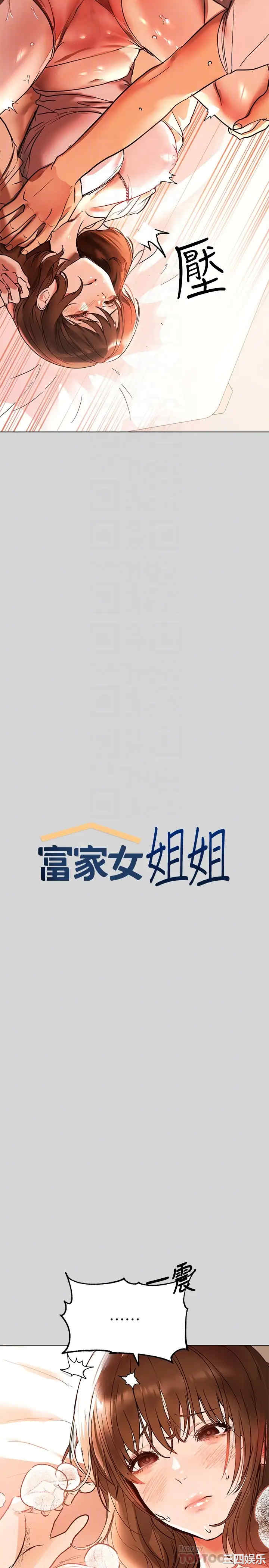 第4张