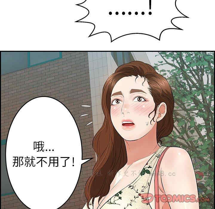 第52张