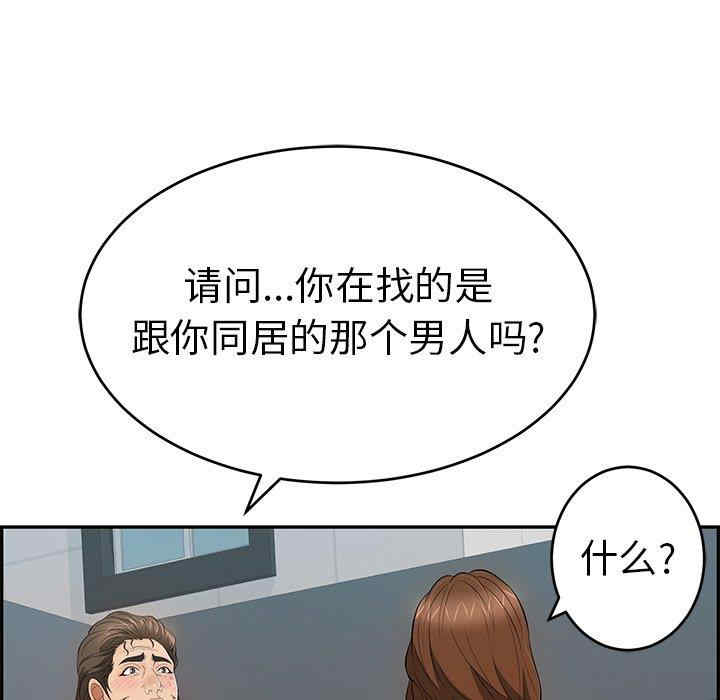 第60张