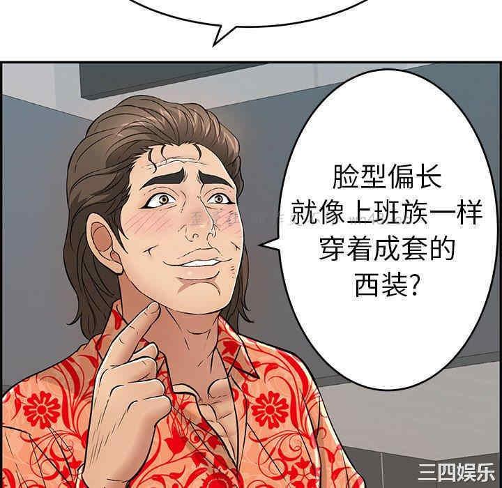 第66张