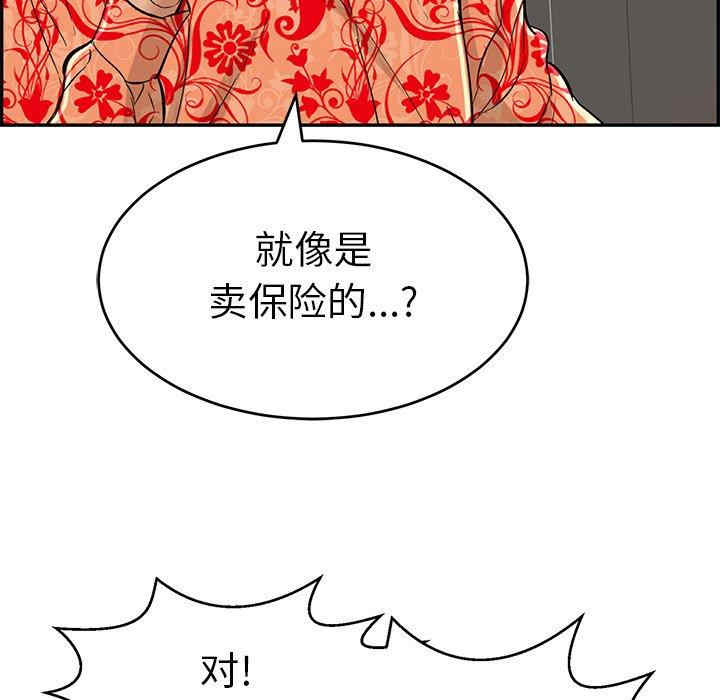 第68张