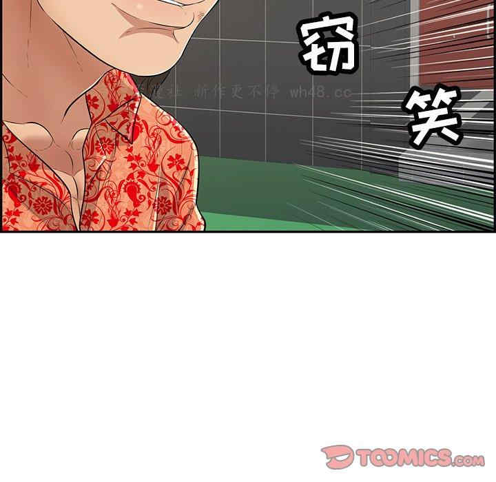 第76张