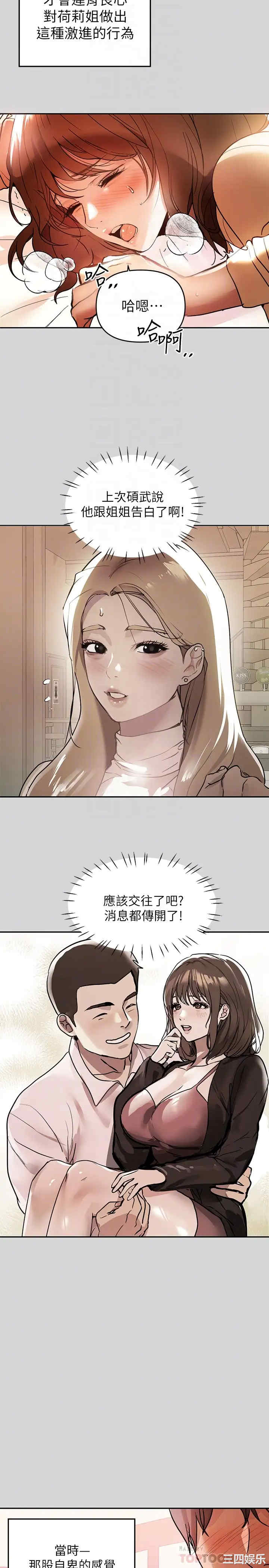 第14张