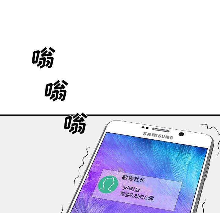 第100张