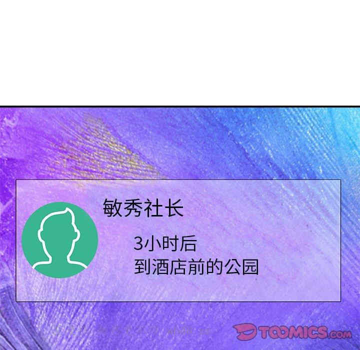 第103张