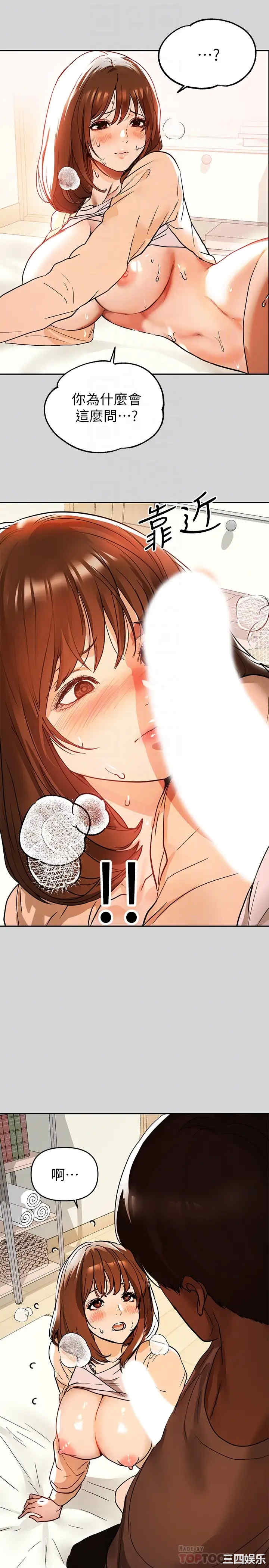 第18张