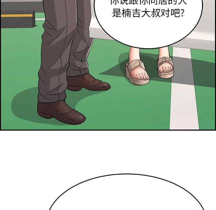 第103张