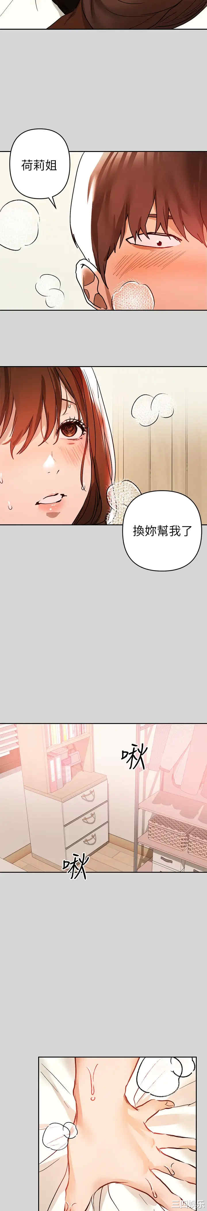 第19张