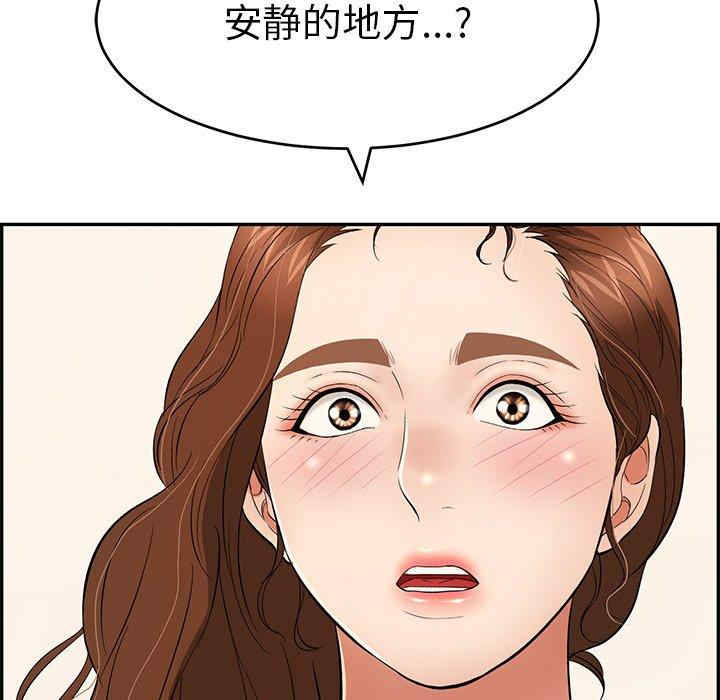 第109张
