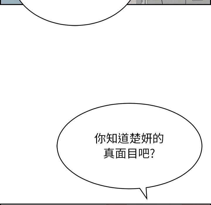 第119张