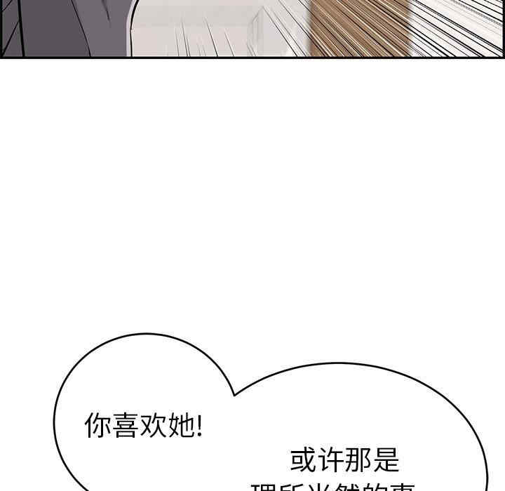 第132张