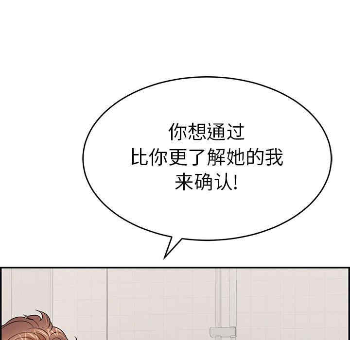 第142张