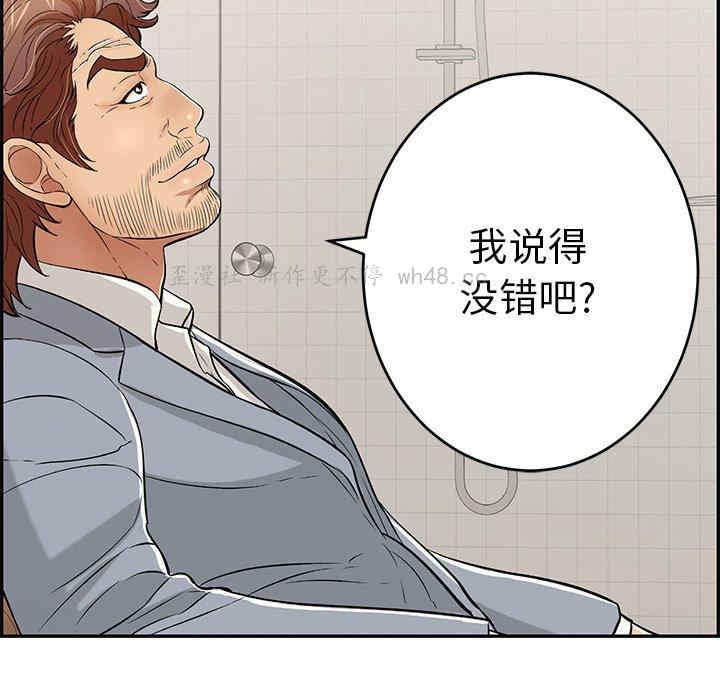 第143张