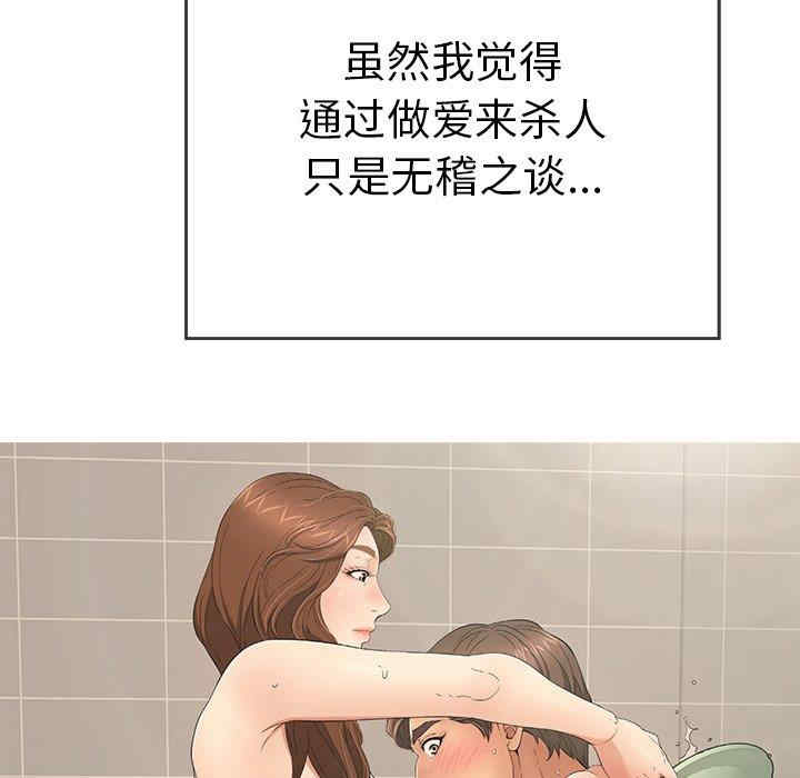 第34张