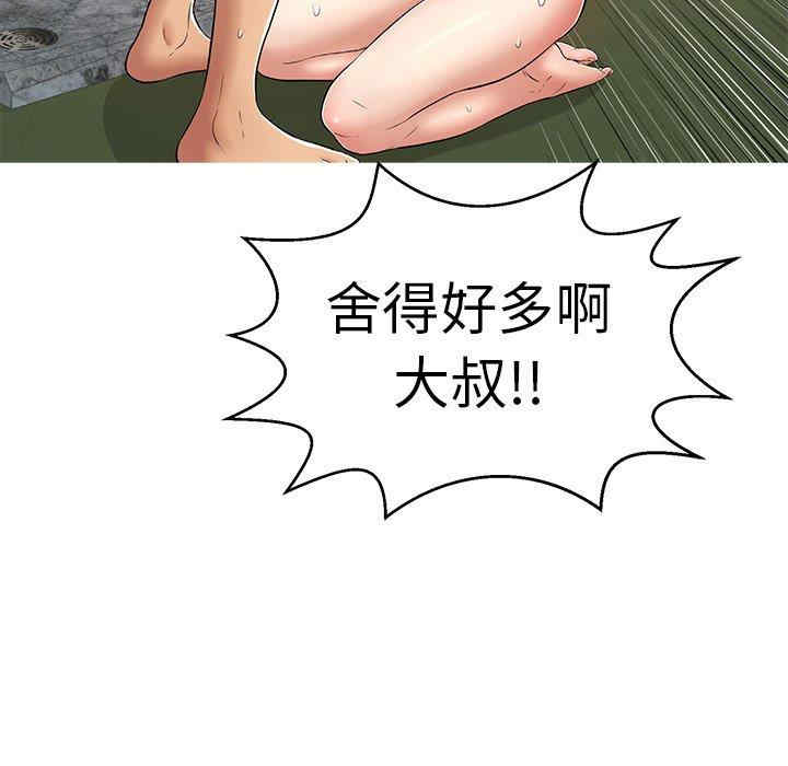 第70张