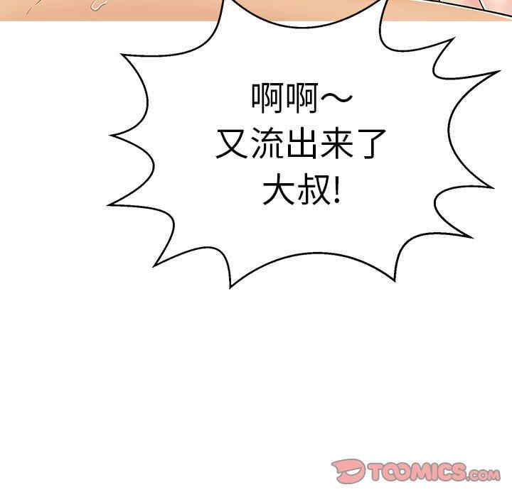 第75张