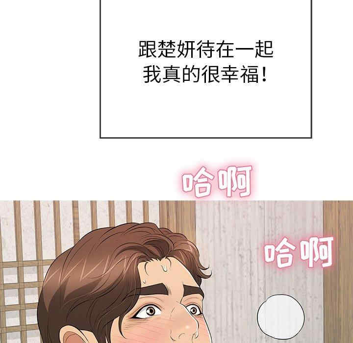 第82张