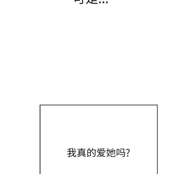 第97张