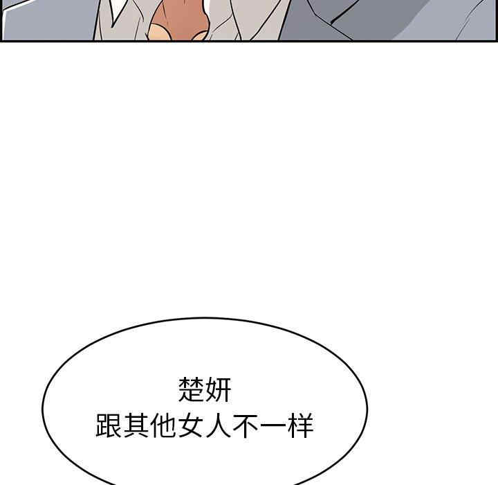 第108张