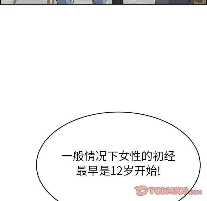 第112张