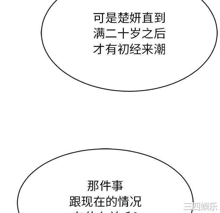 第113张