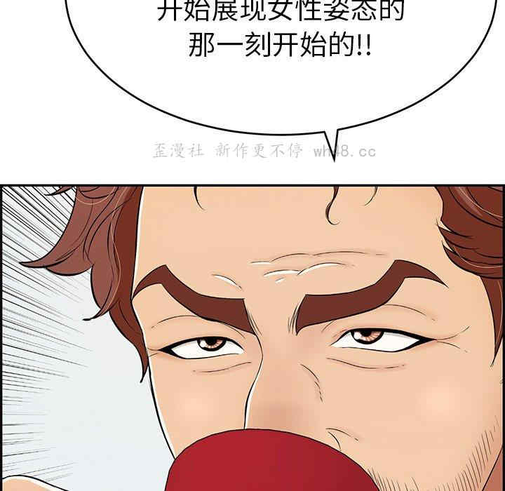 第120张