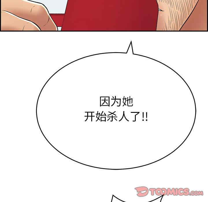 第122张