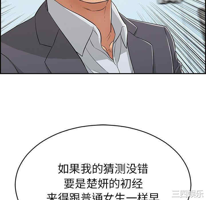 第125张