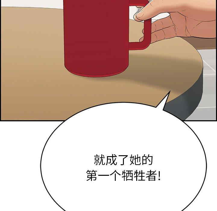 第136张