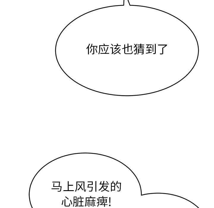 第146张