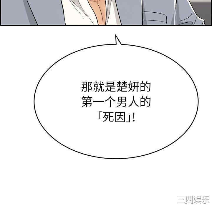 第150张