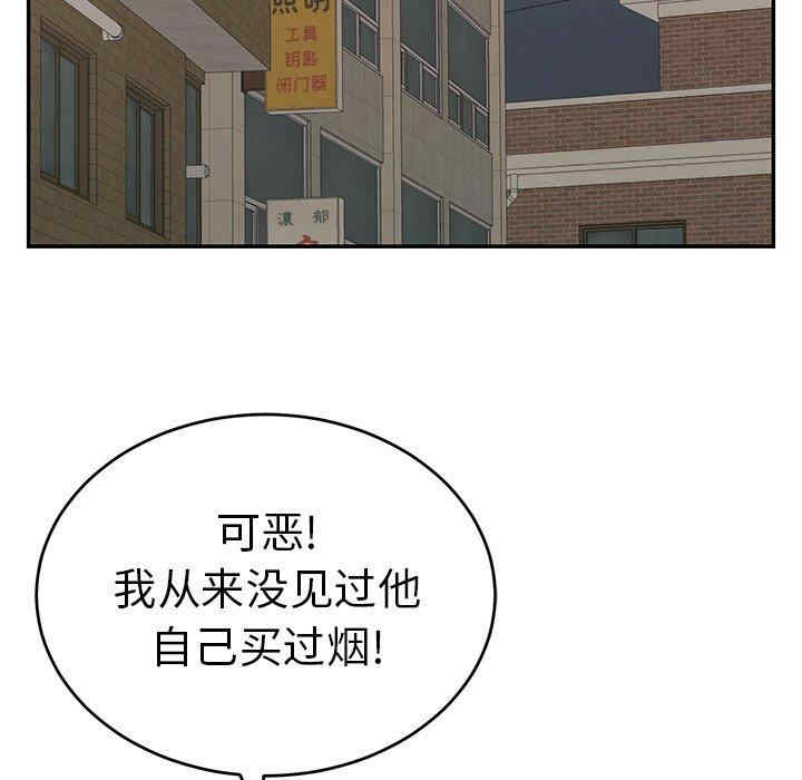 第158张