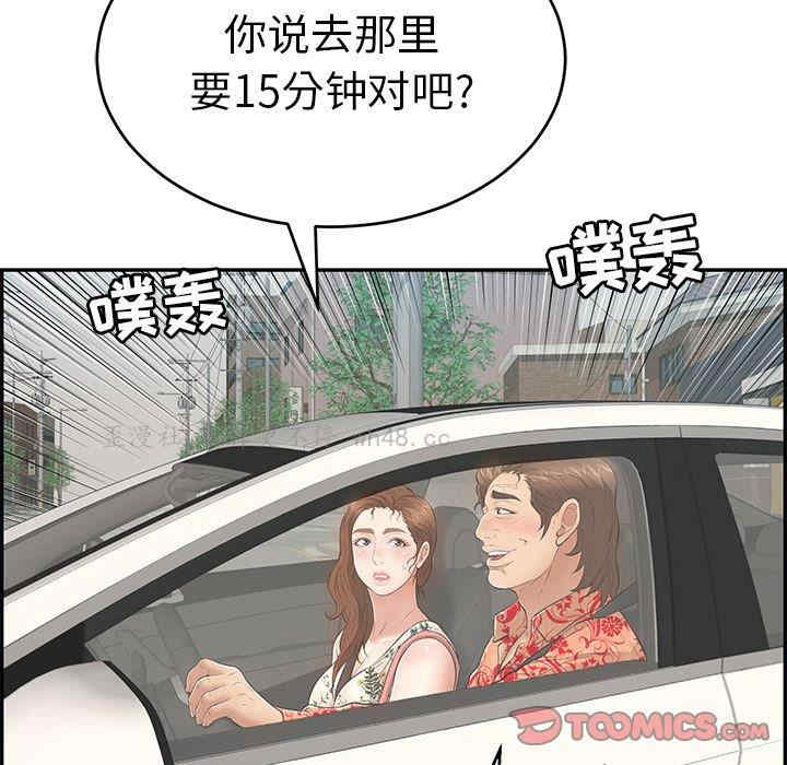 第3张