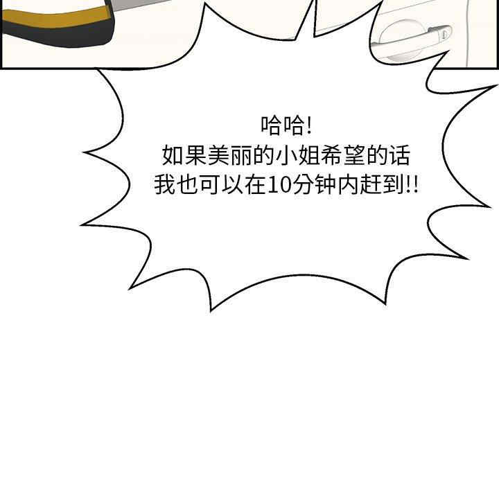 第4张