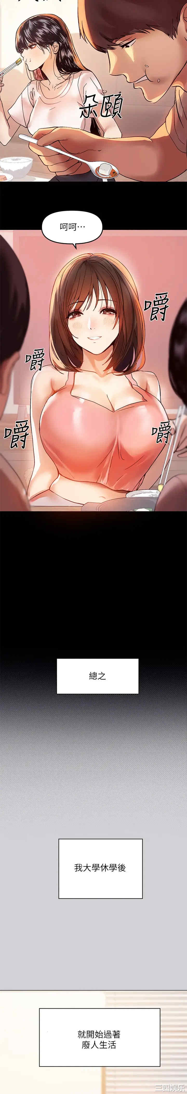 第19张