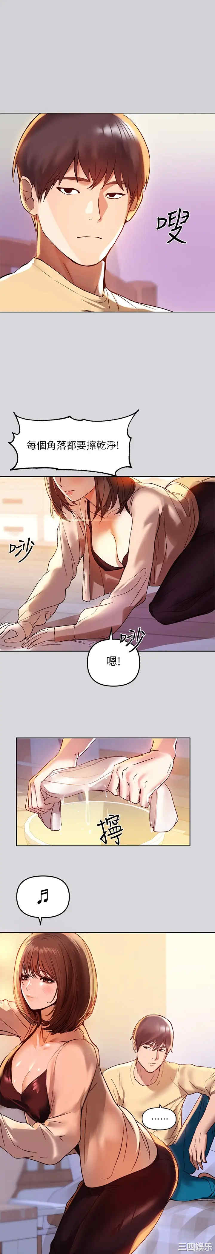 第21张