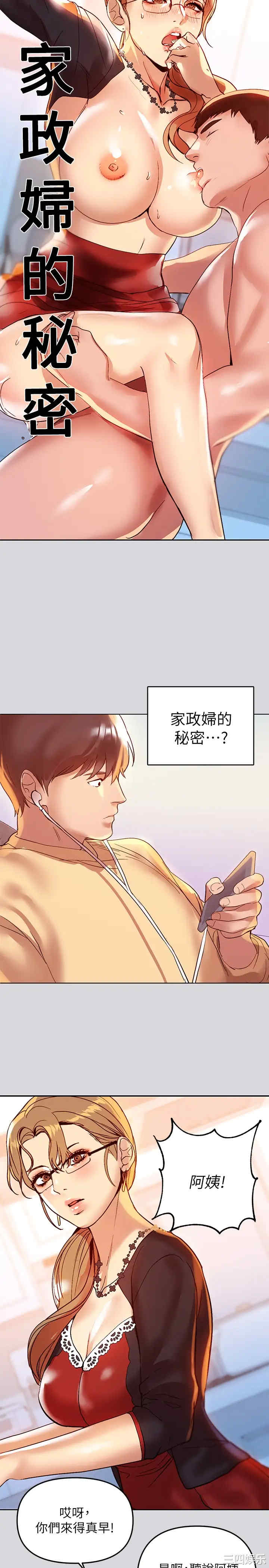 第25张