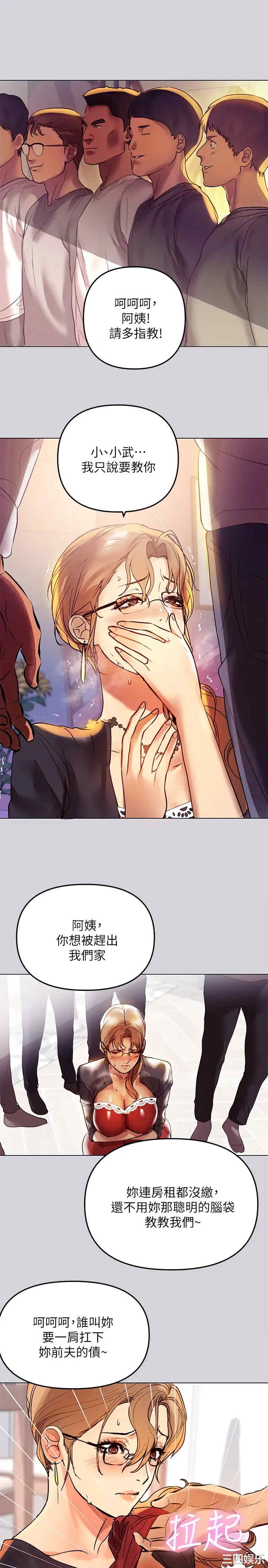 第27张