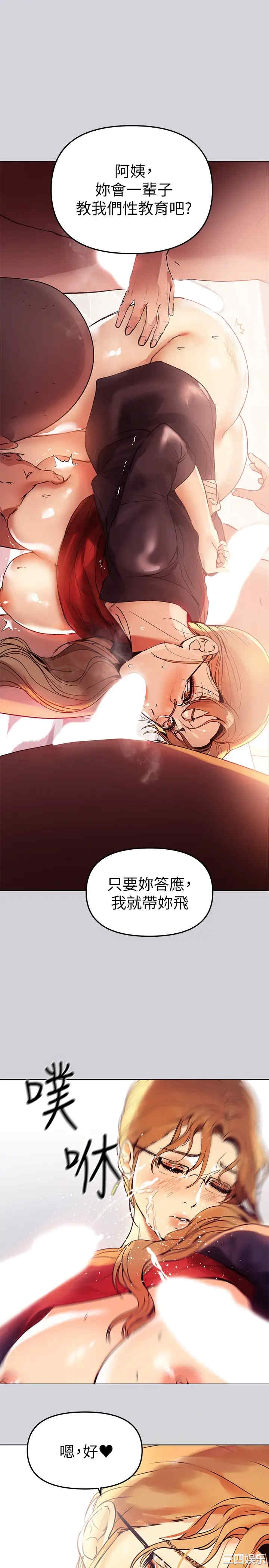 第29张