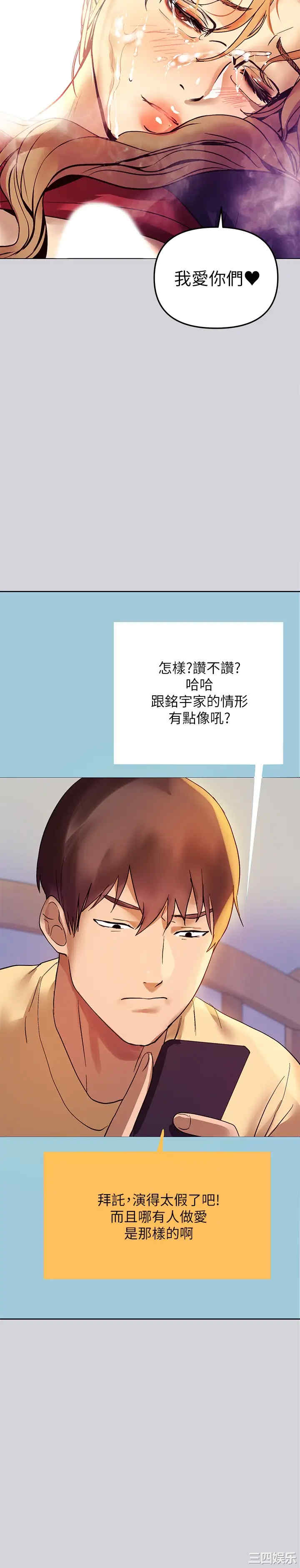 第30张