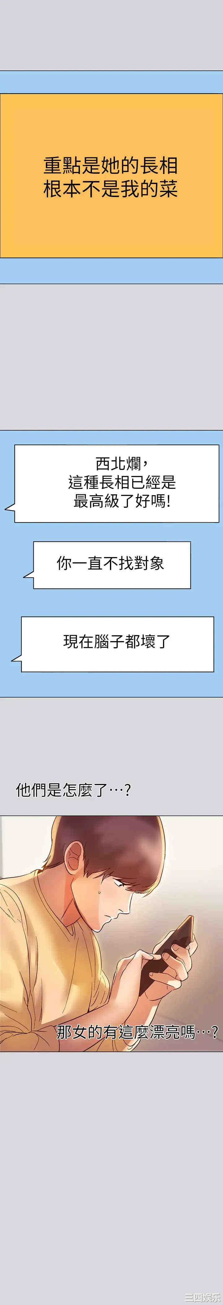 第31张