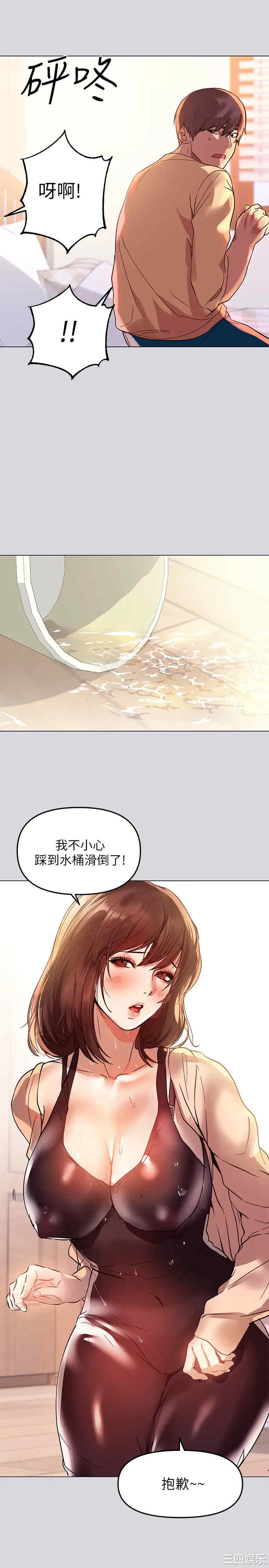 第32张