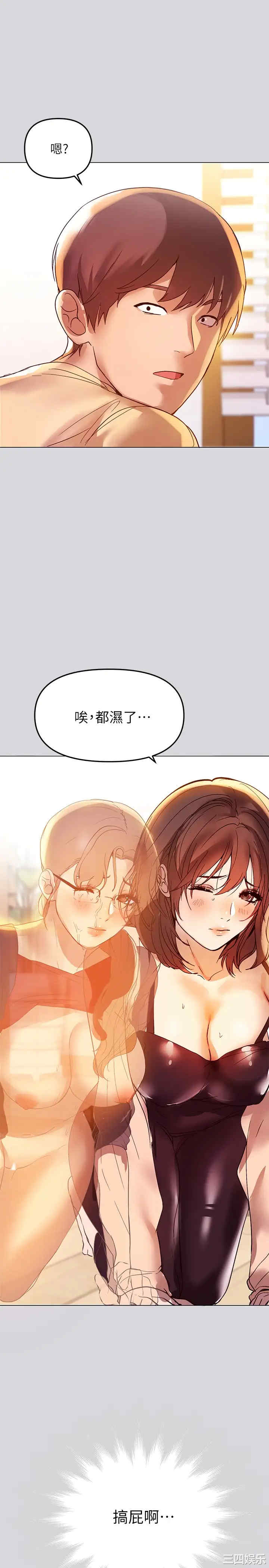 第33张