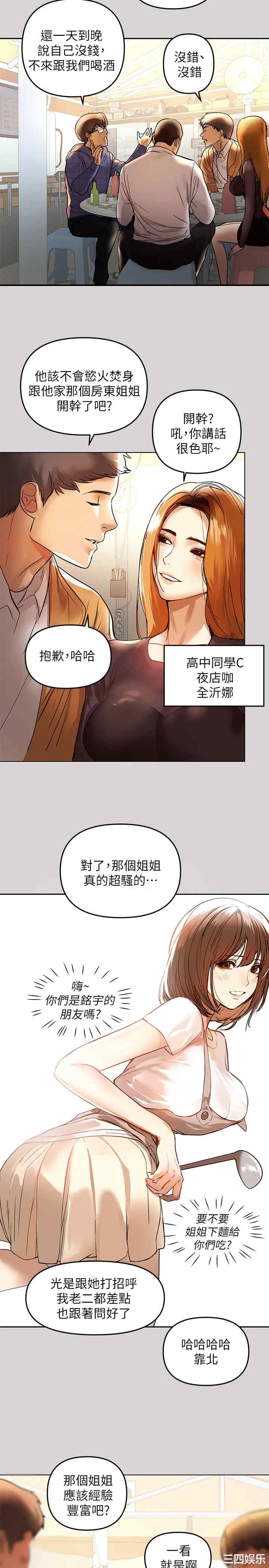 第2张