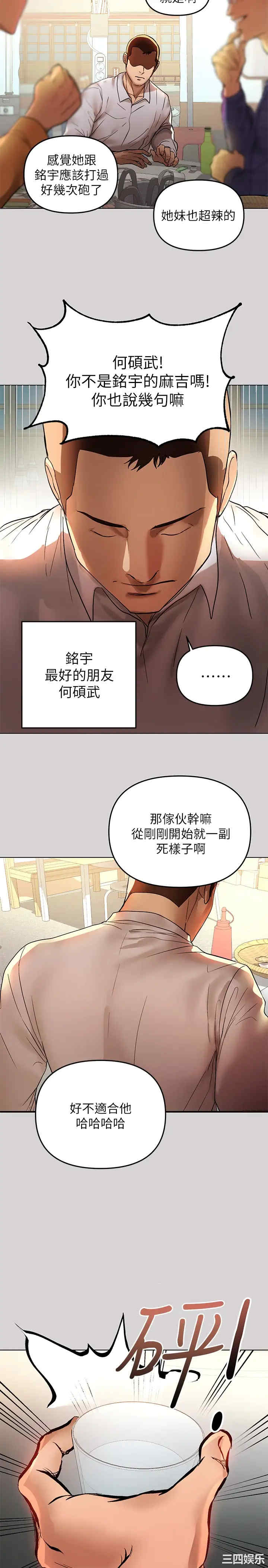 第3张