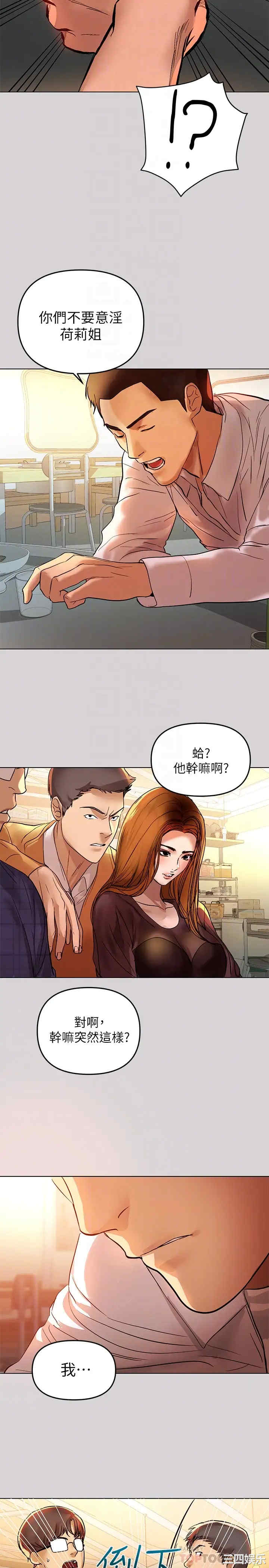 第4张