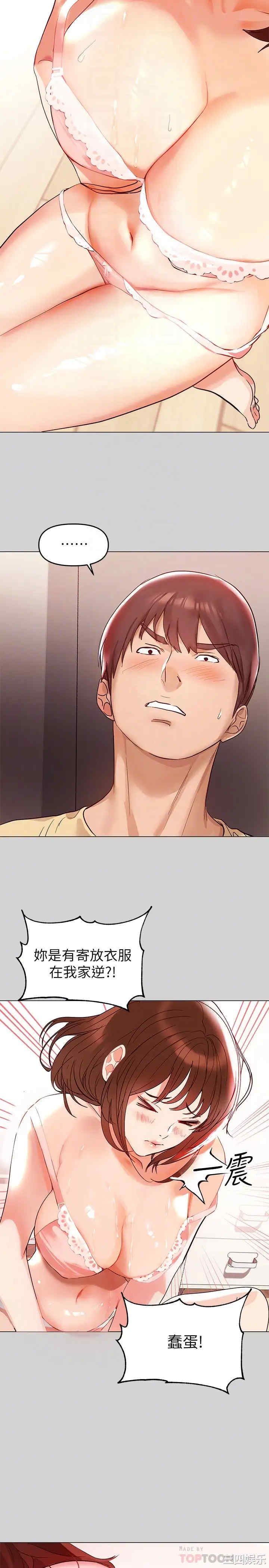 第8张