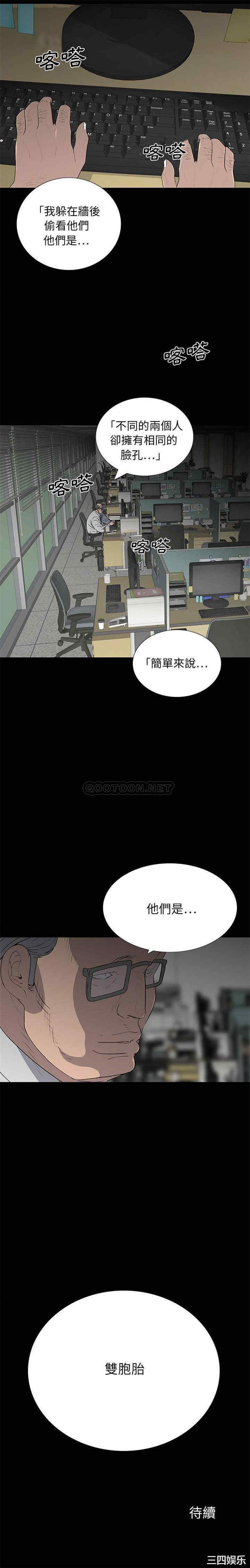 第21张
