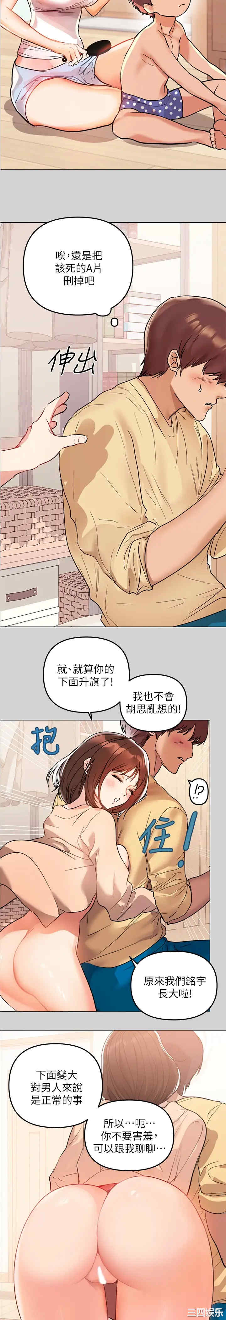 第21张