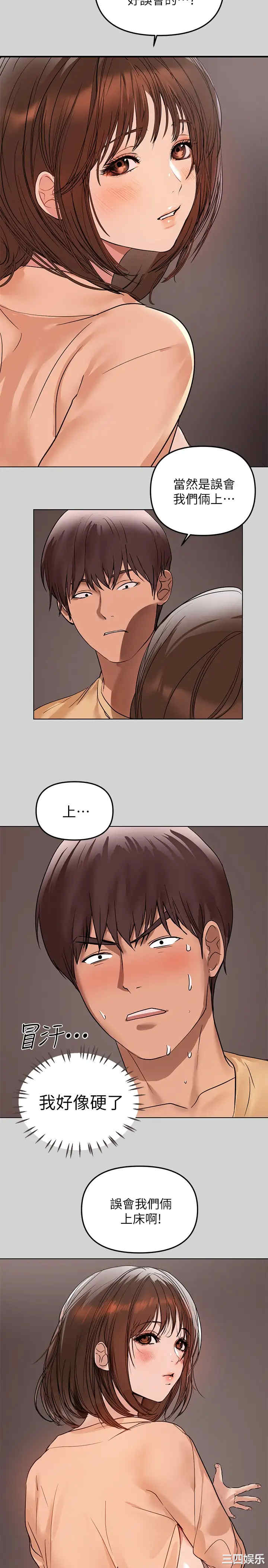 第29张